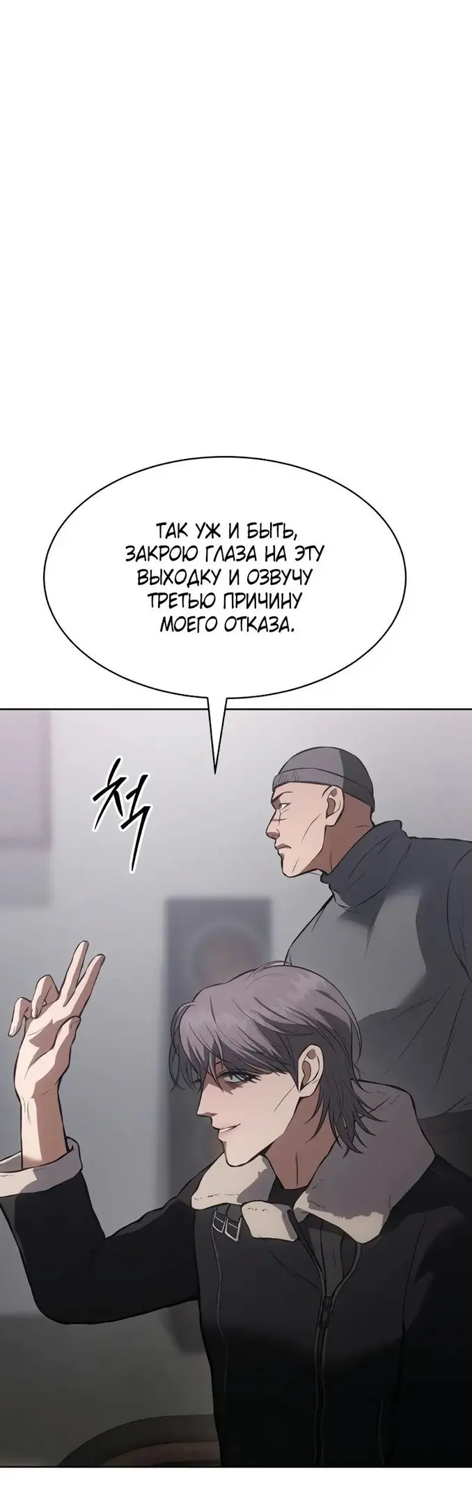 Страница 80