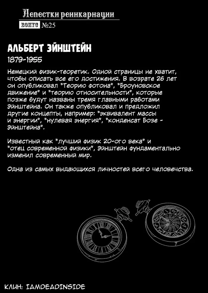 Страница 40