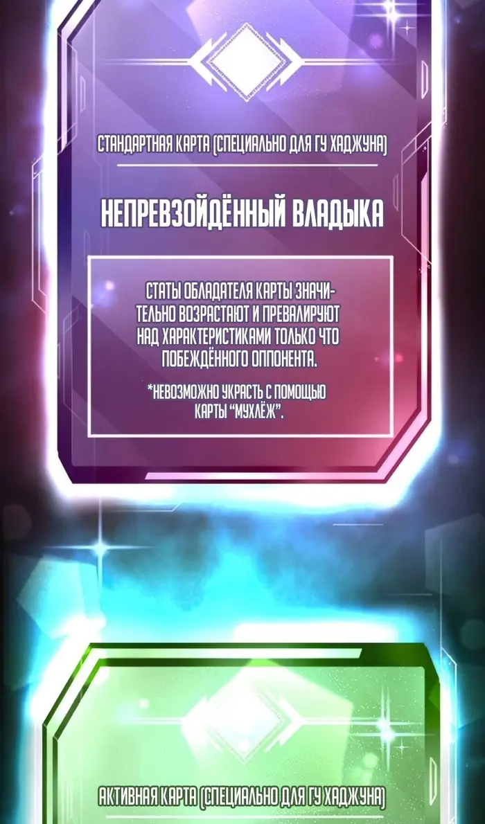 Страница 88