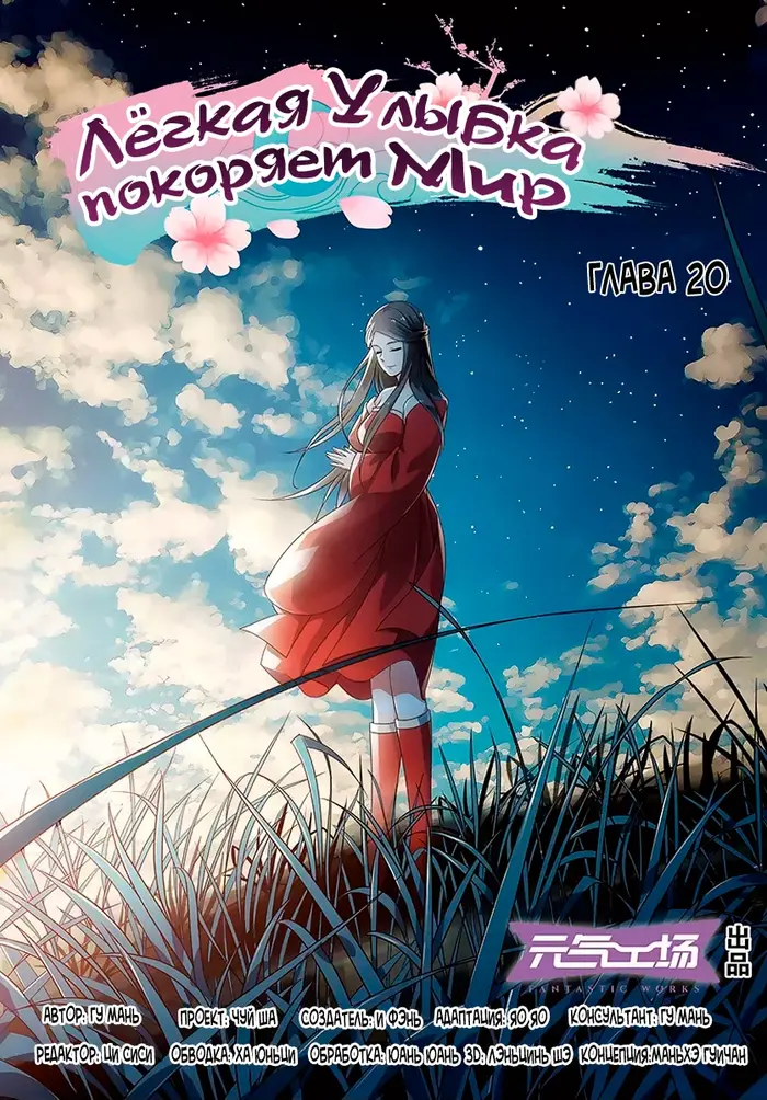 Страница 1