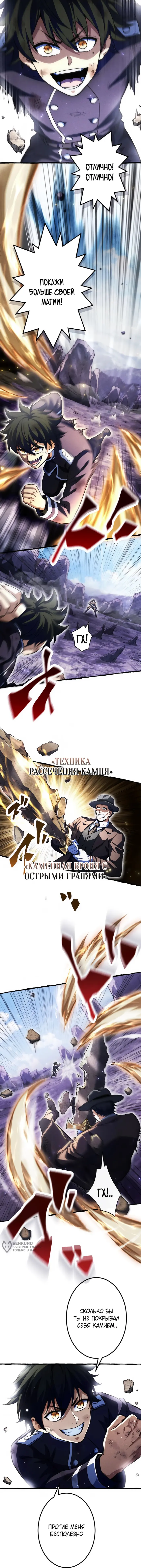 Страница 17