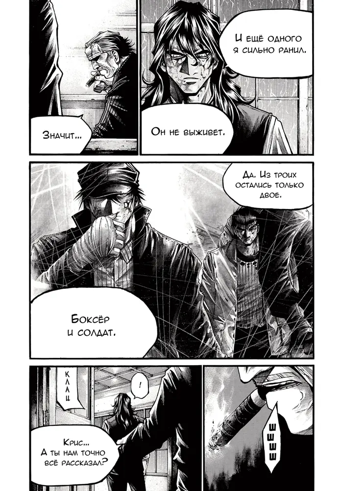 Страница 5