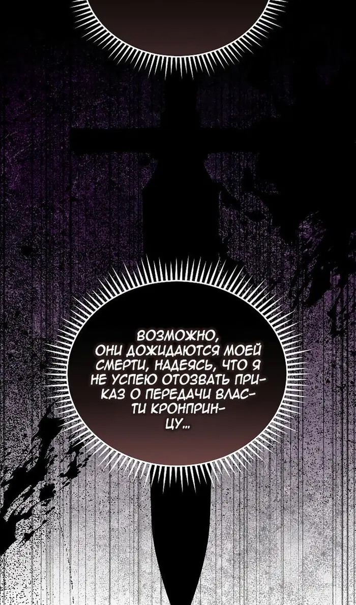 Страница 57