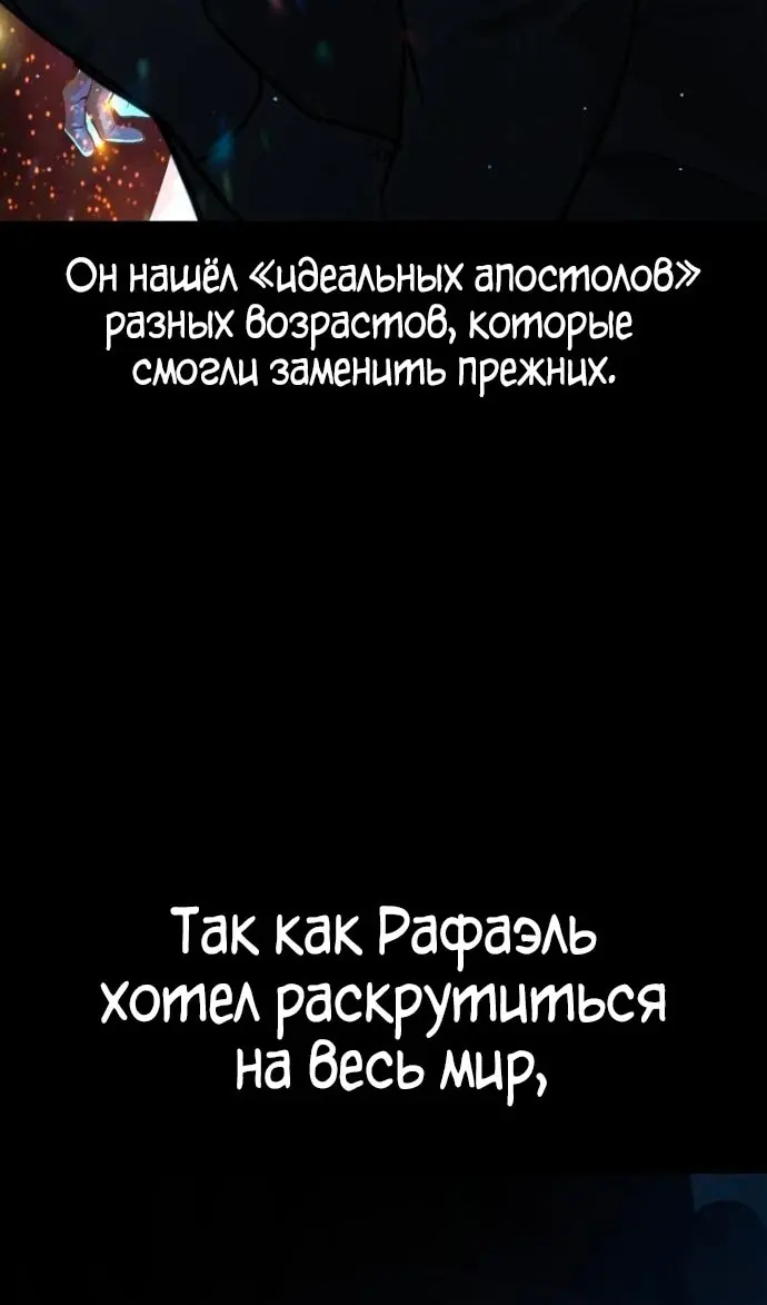 Страница 100