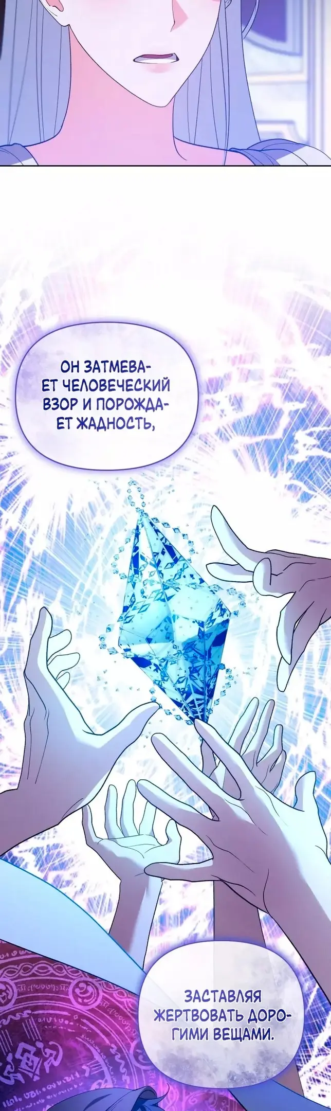 Страница 43