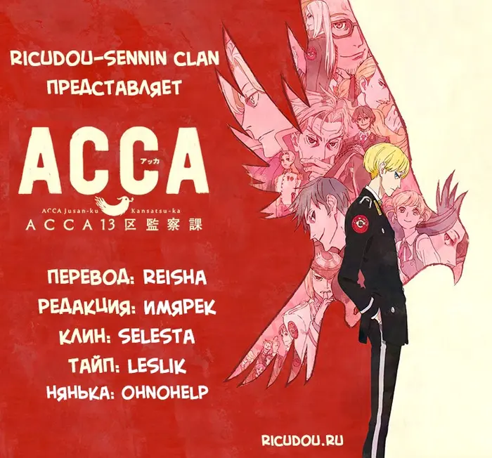 Страница 45