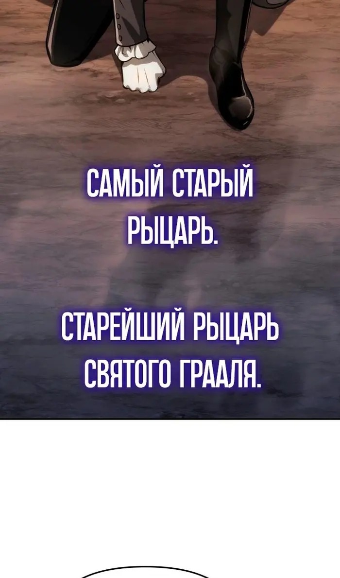 Страница 100