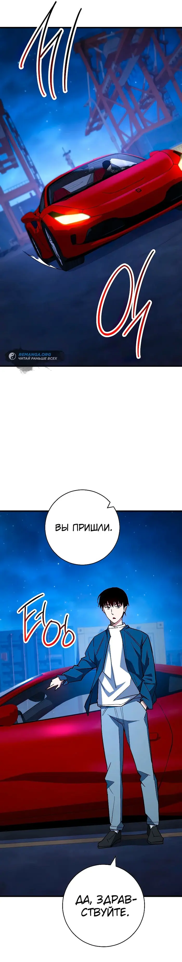 Страница 33