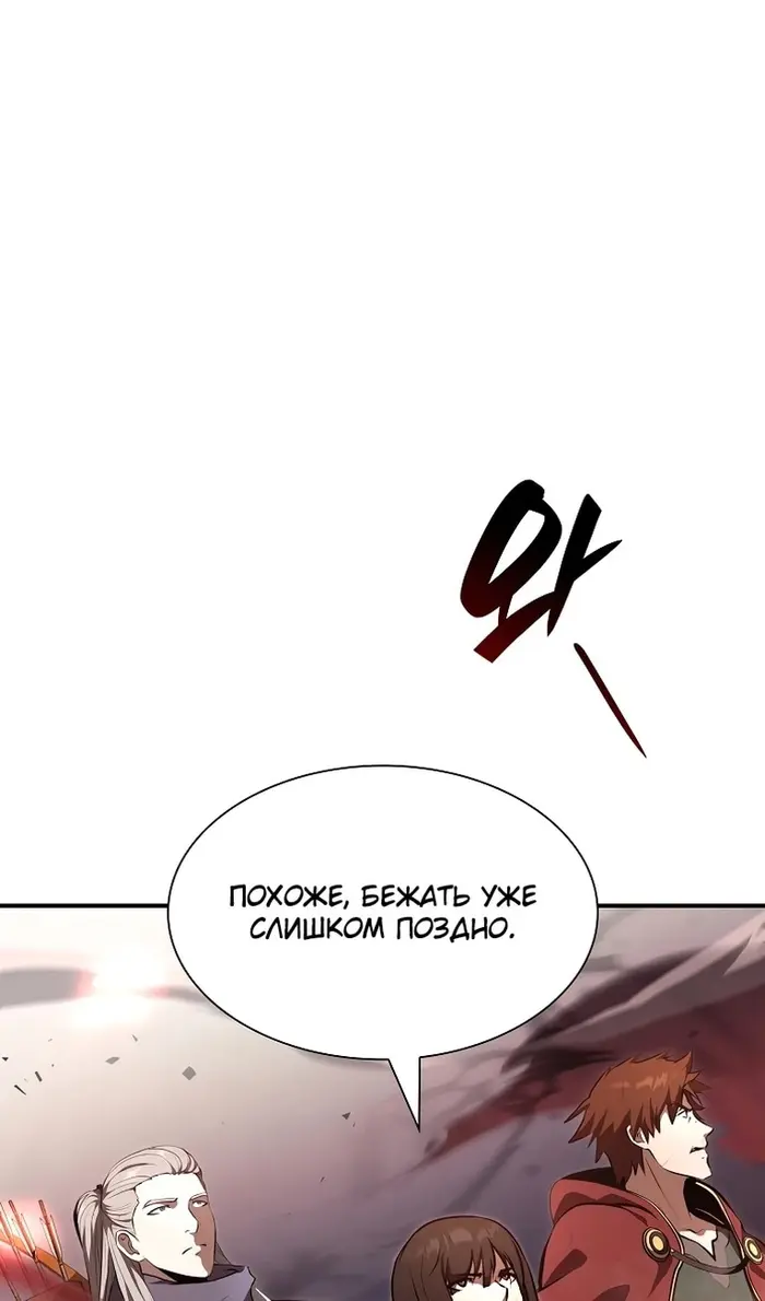 Страница 67