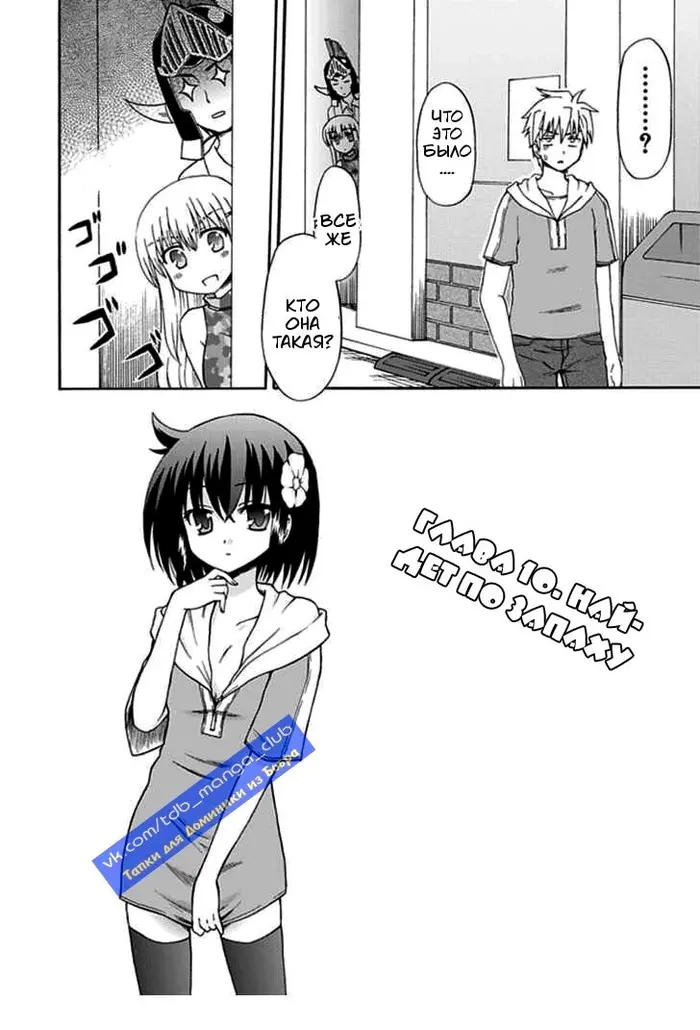 Страница 4