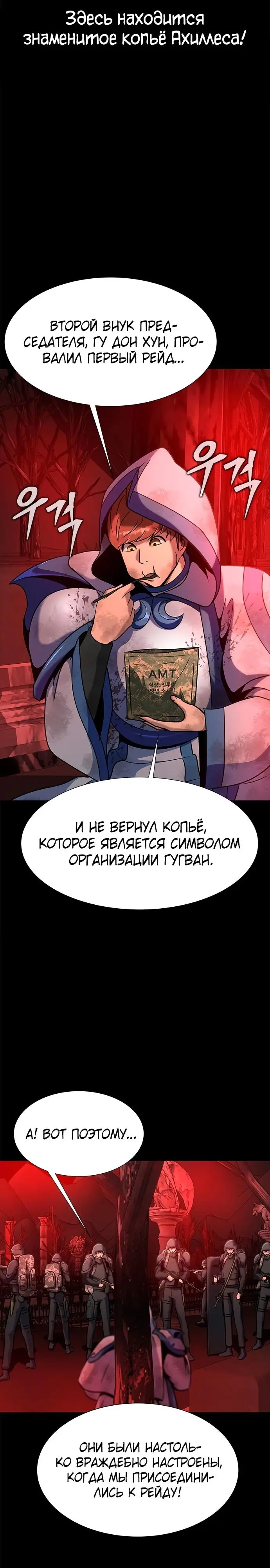 Страница 38