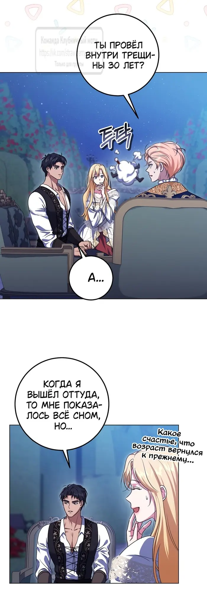 Страница 36