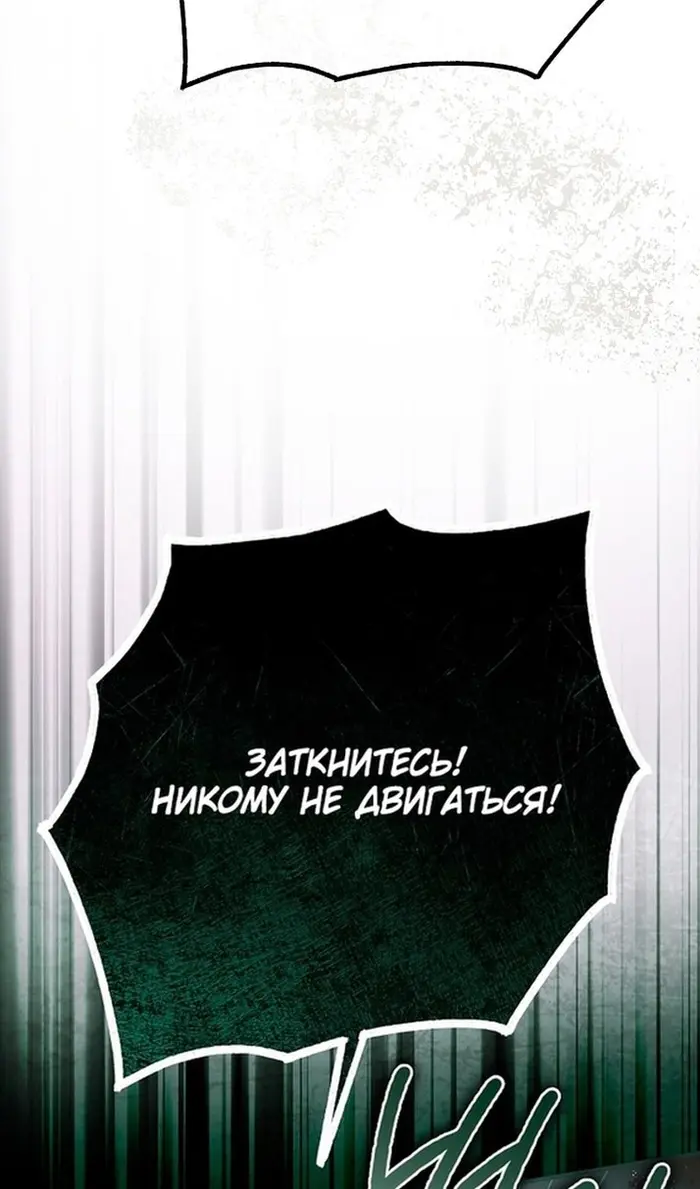 Страница 69