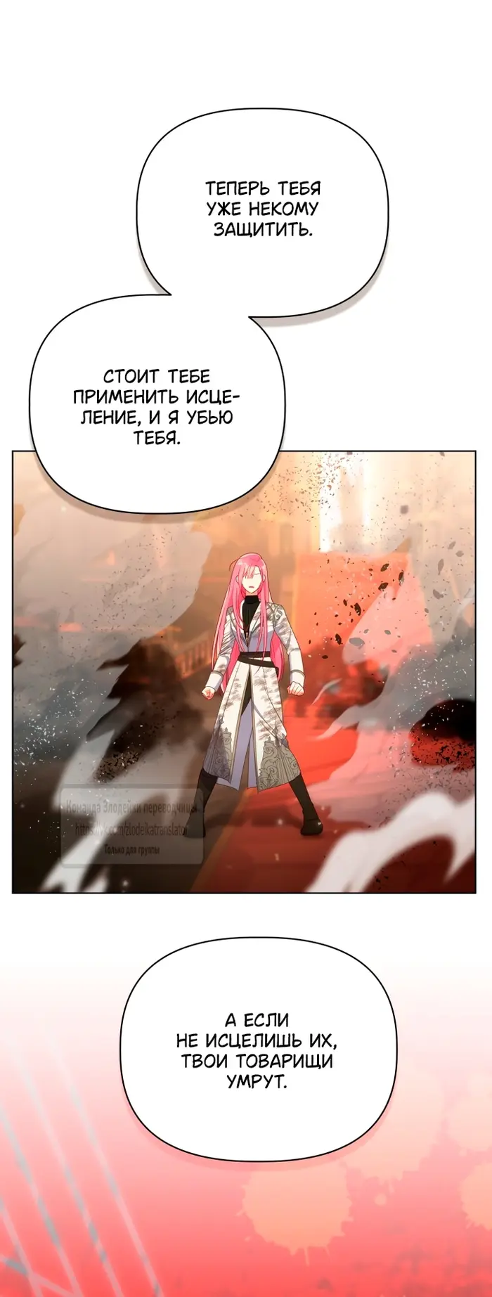 Страница 63