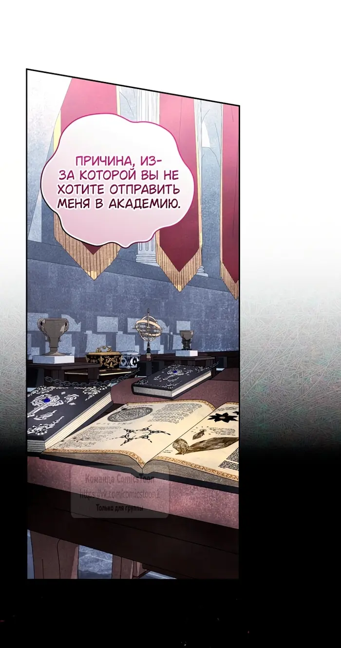 Страница 49