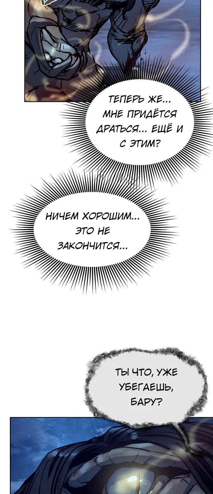 Страница 90
