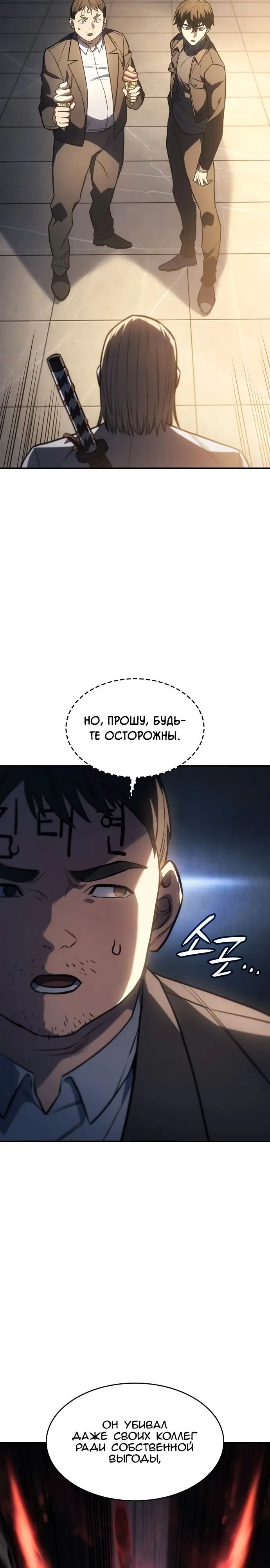 Страница 37