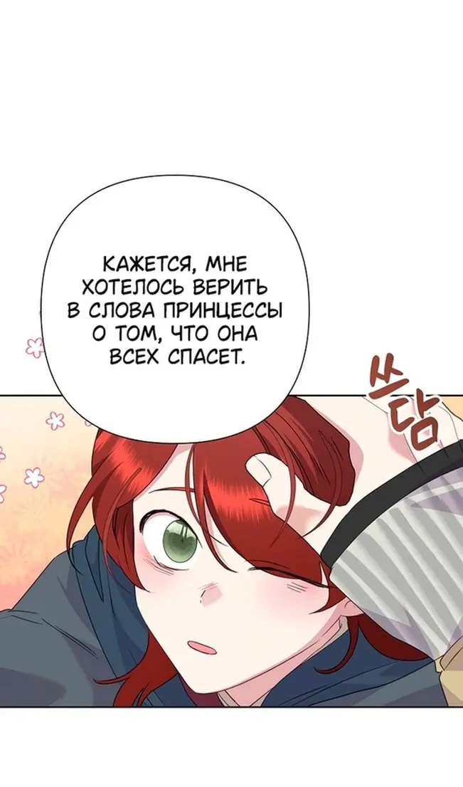 Страница 59