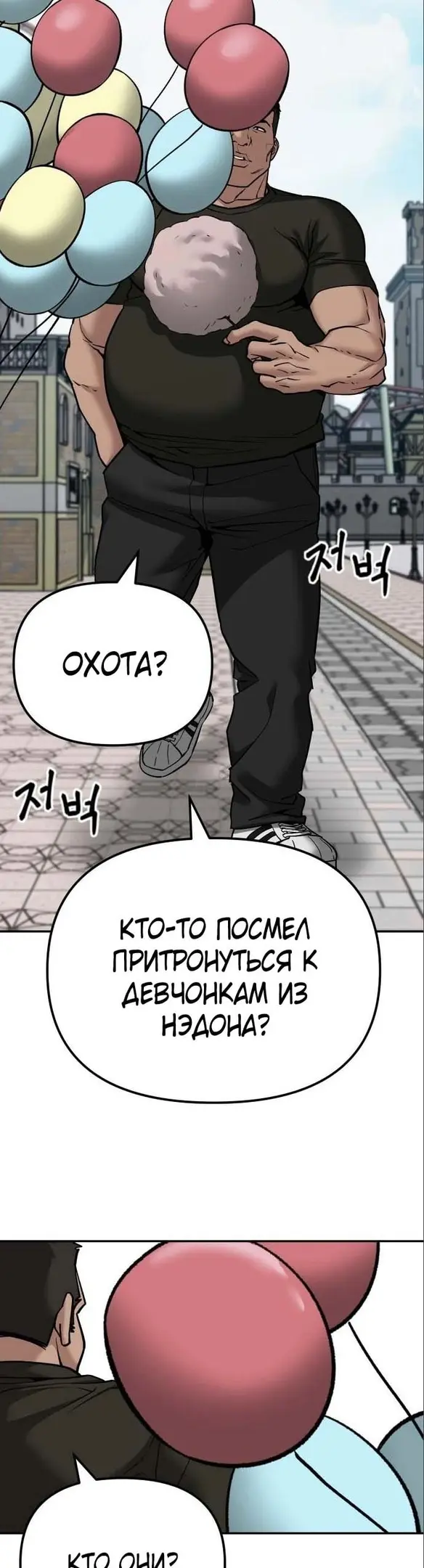 Страница 89