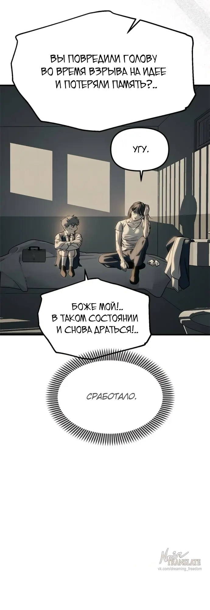 Страница 32