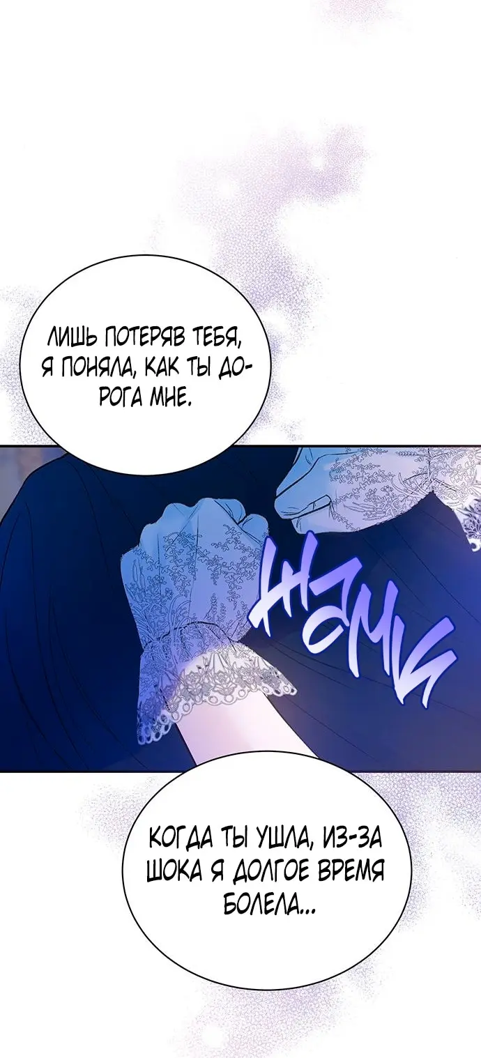 Страница 53