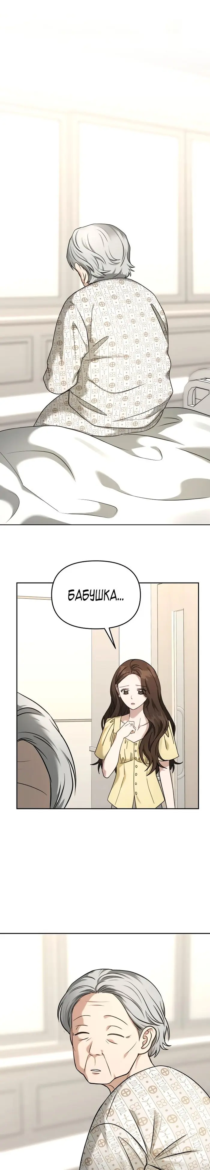 Страница 35