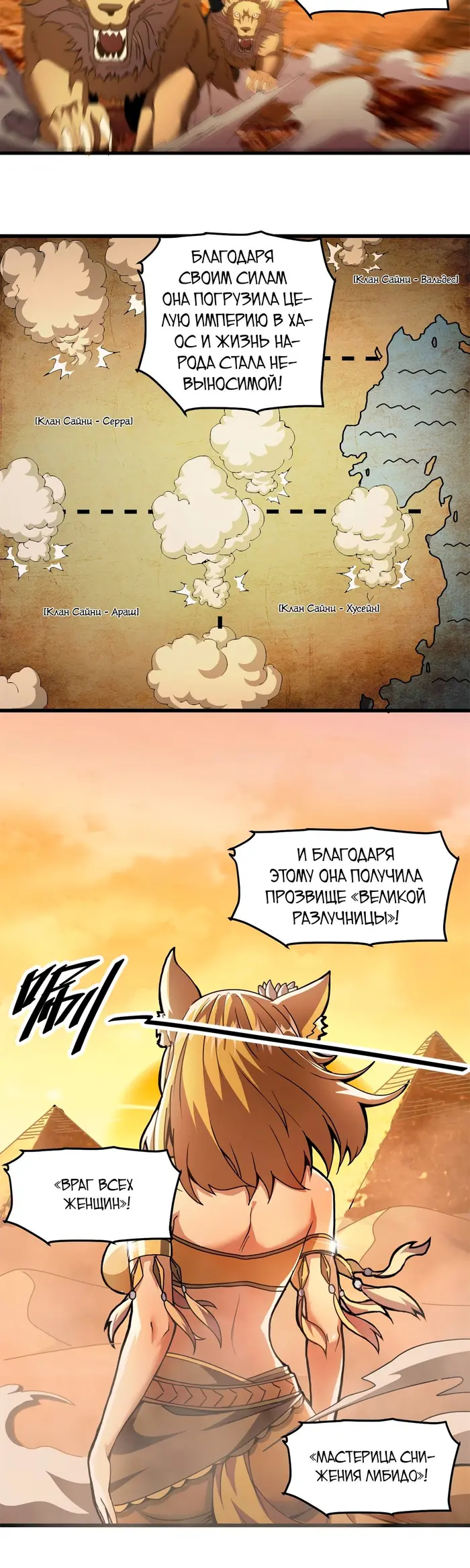 Страница 3