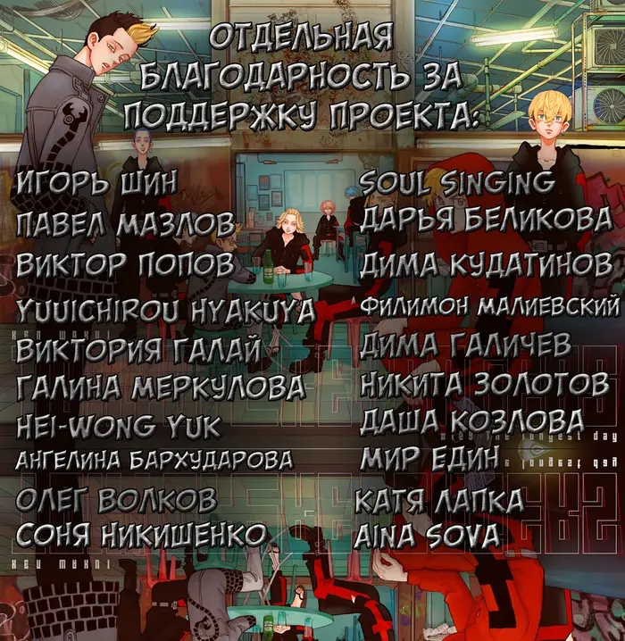 Страница 20