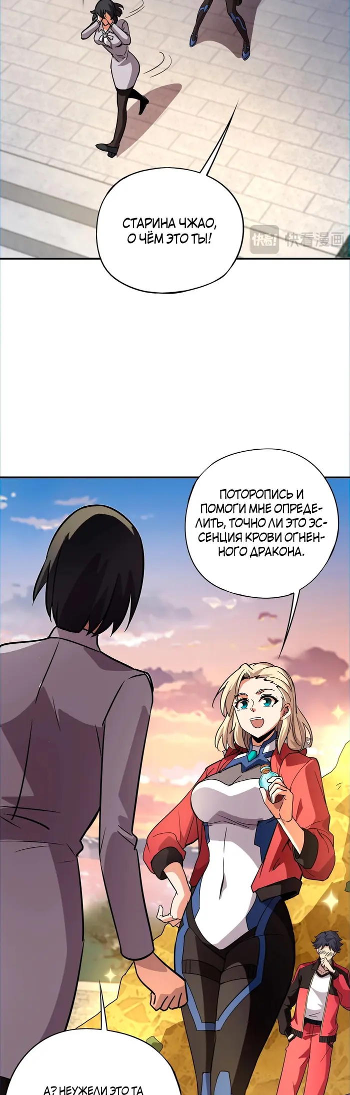 Страница 32