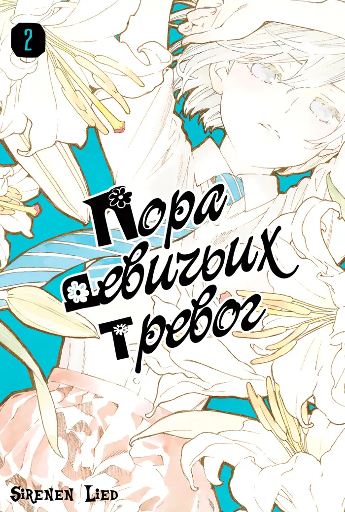 Страница 1