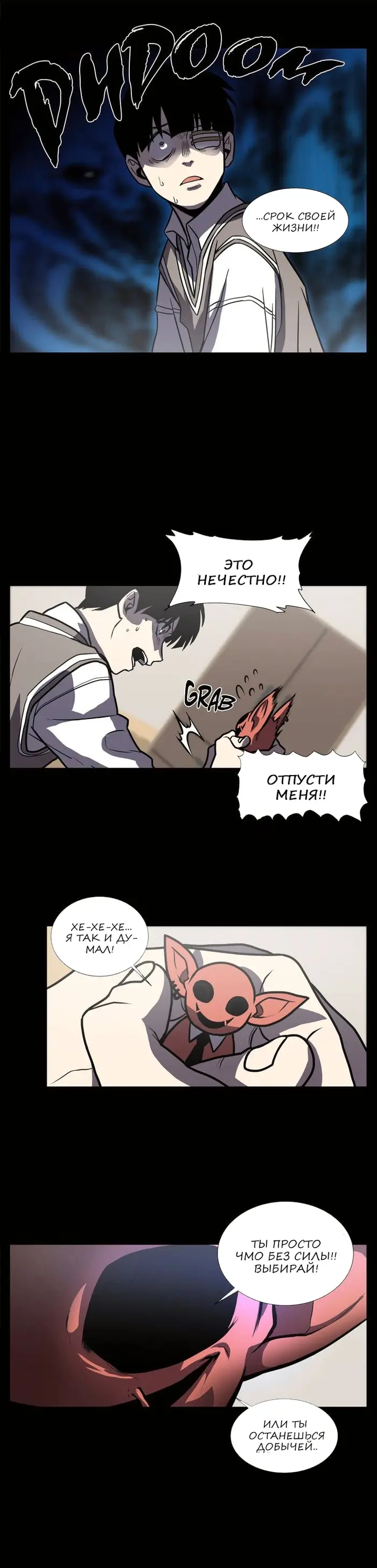 Страница 9