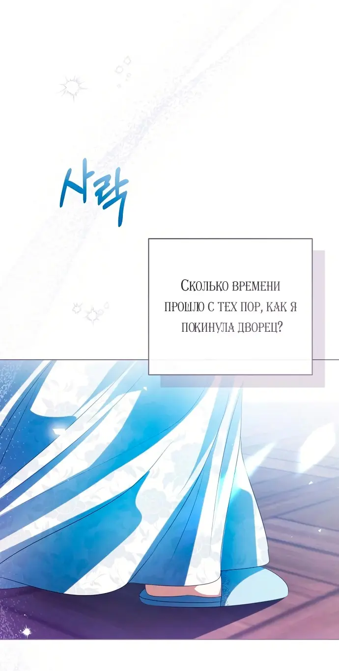 Страница 73