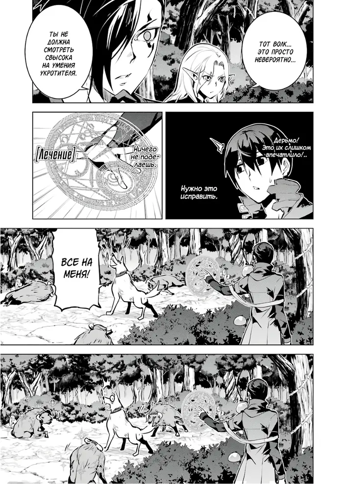 Страница 37