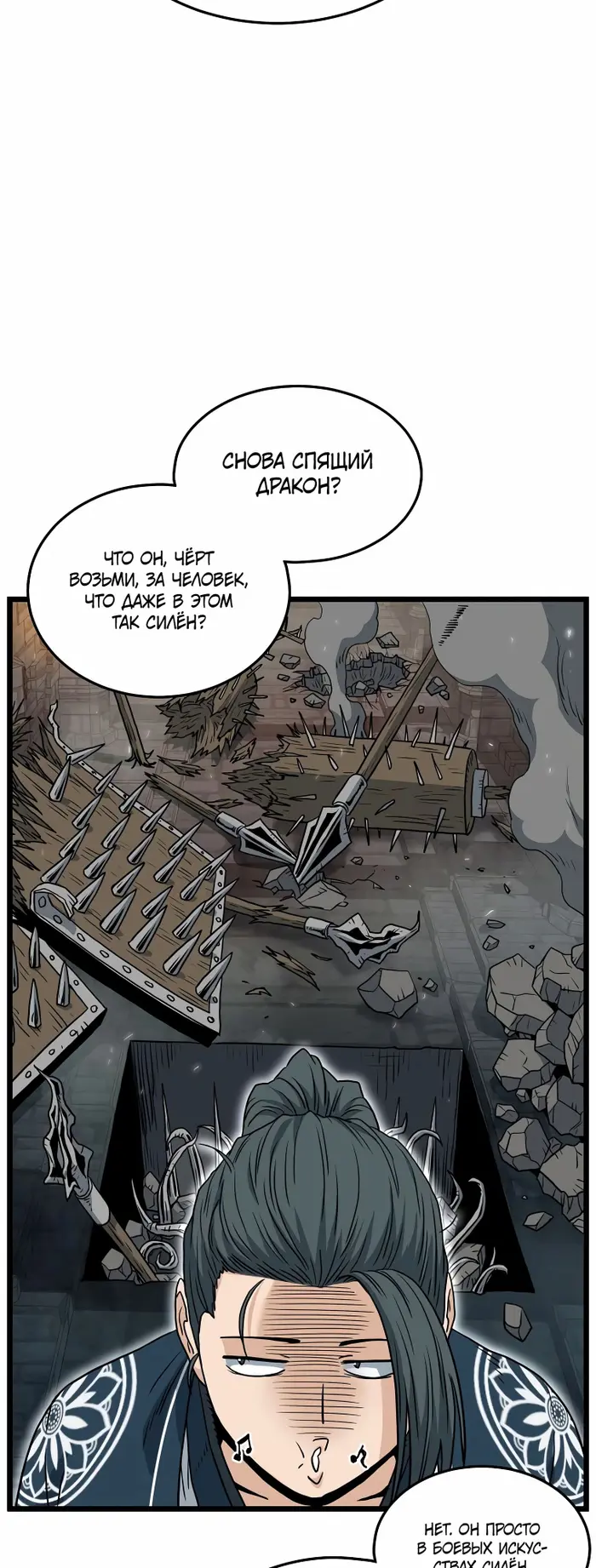 Страница 42