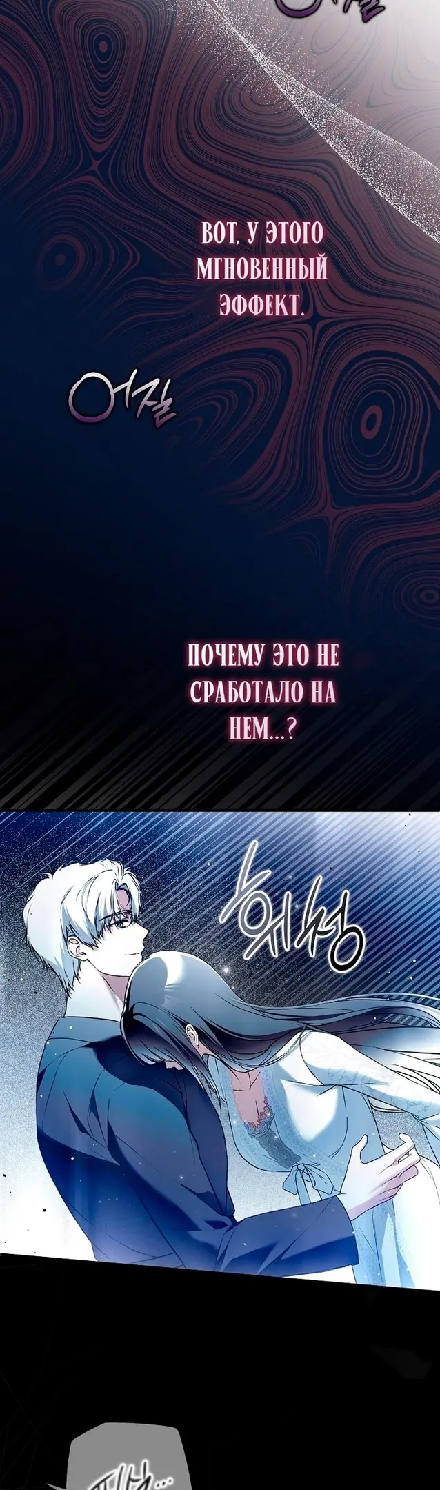 Страница 46