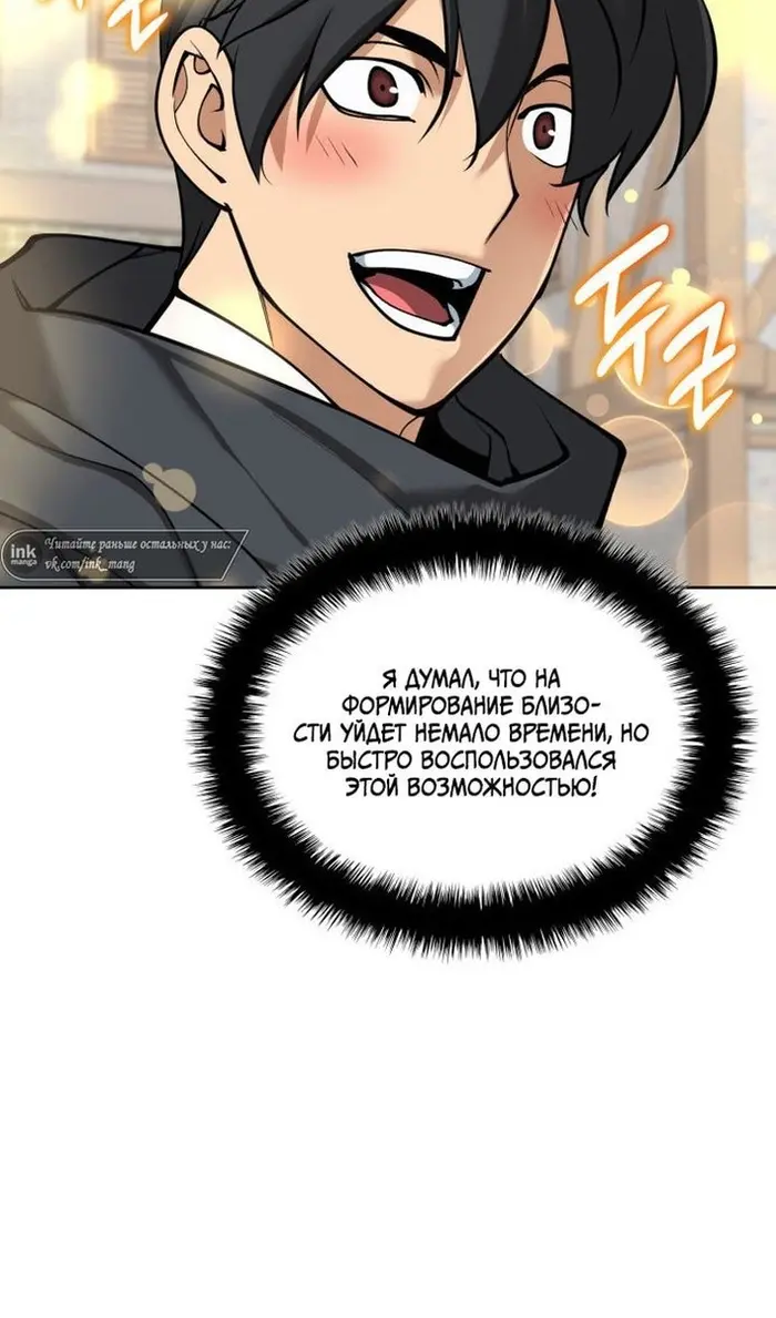Страница 88