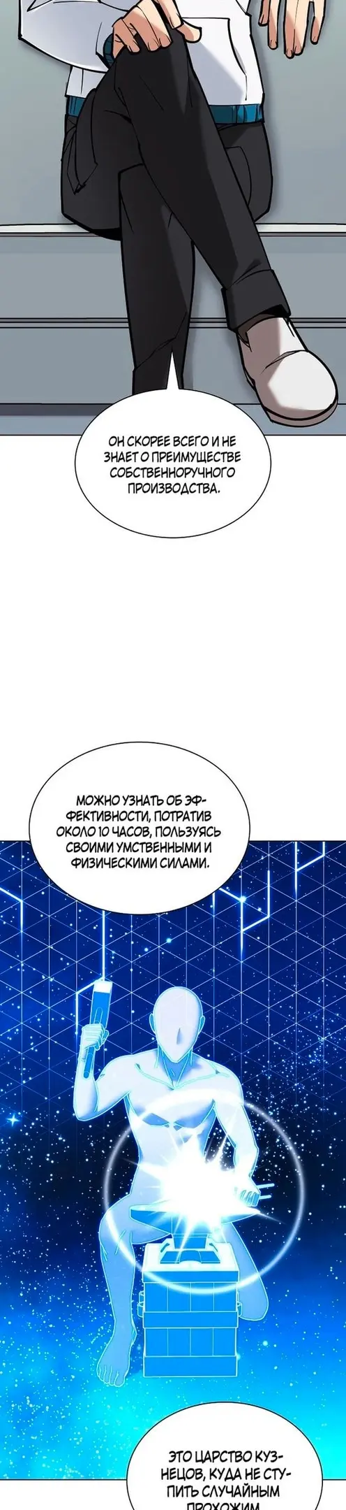 Страница 41