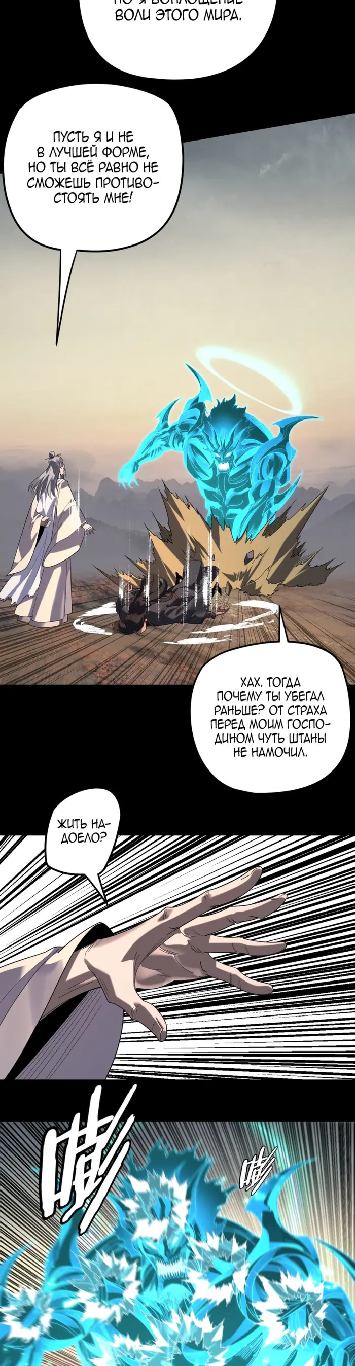 Страница 19