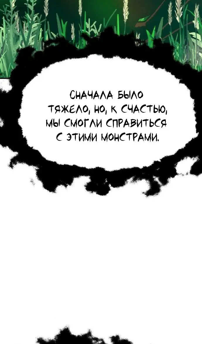 Страница 65