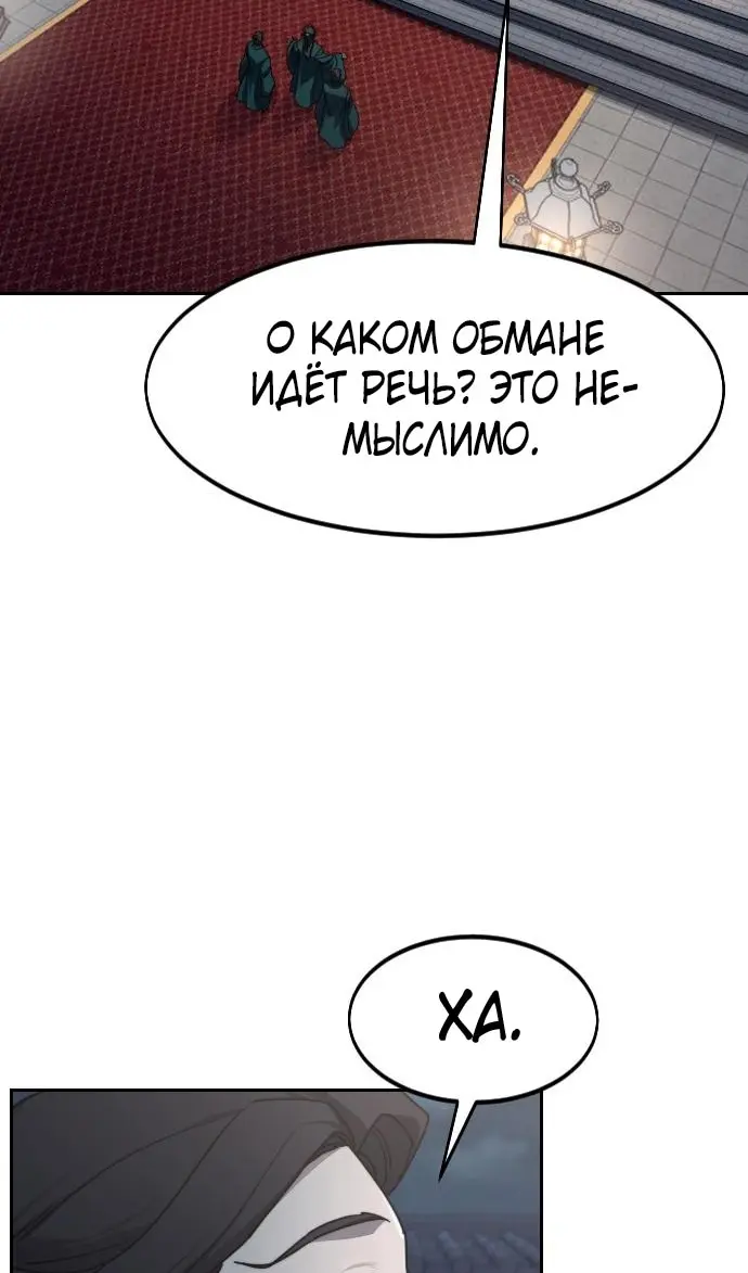 Страница 97