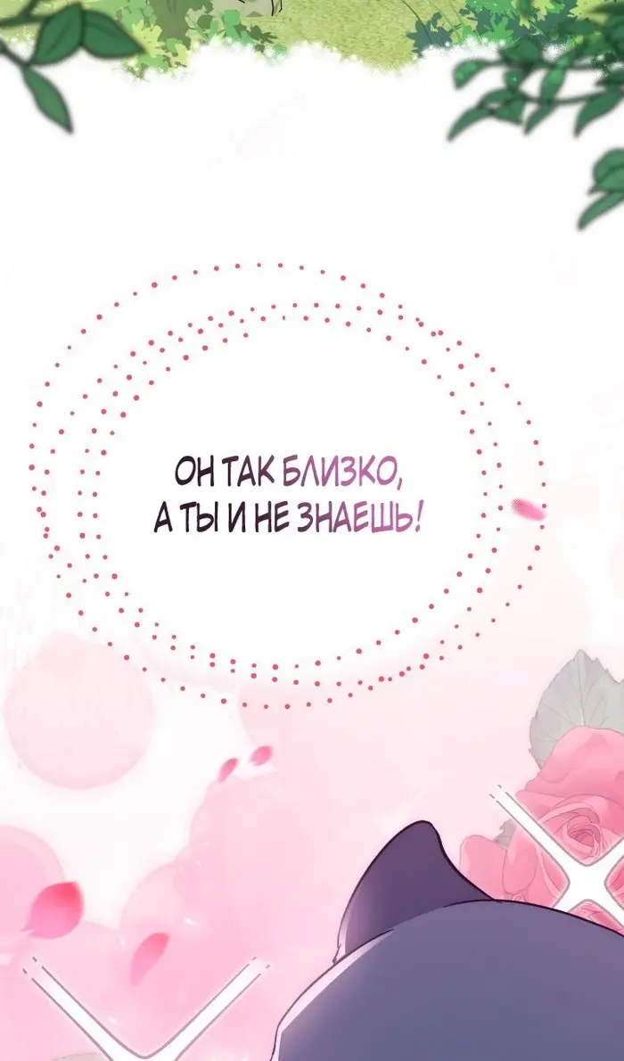 Страница 91