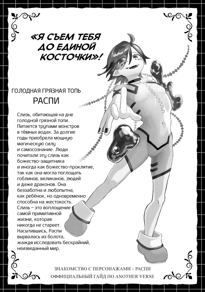 Страница 61