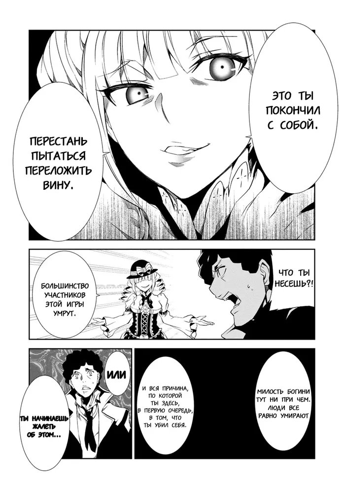 Страница 19