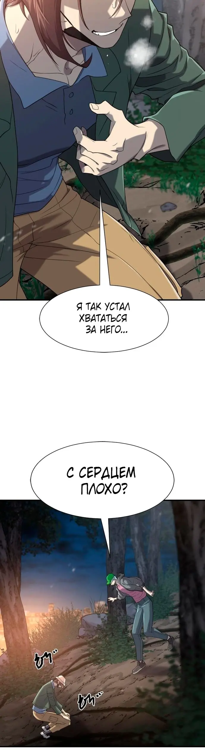 Страница 37