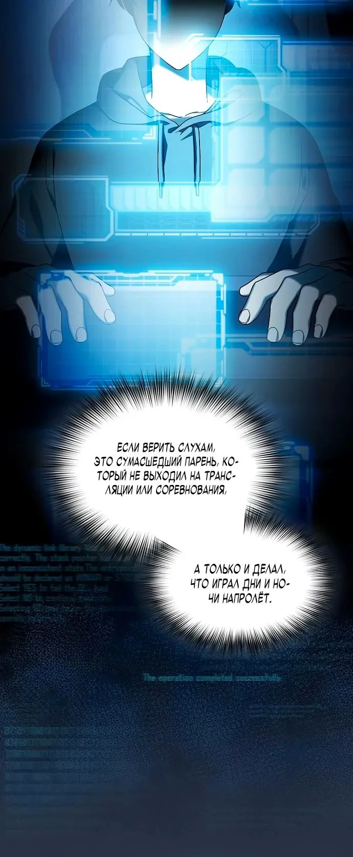 Страница 30