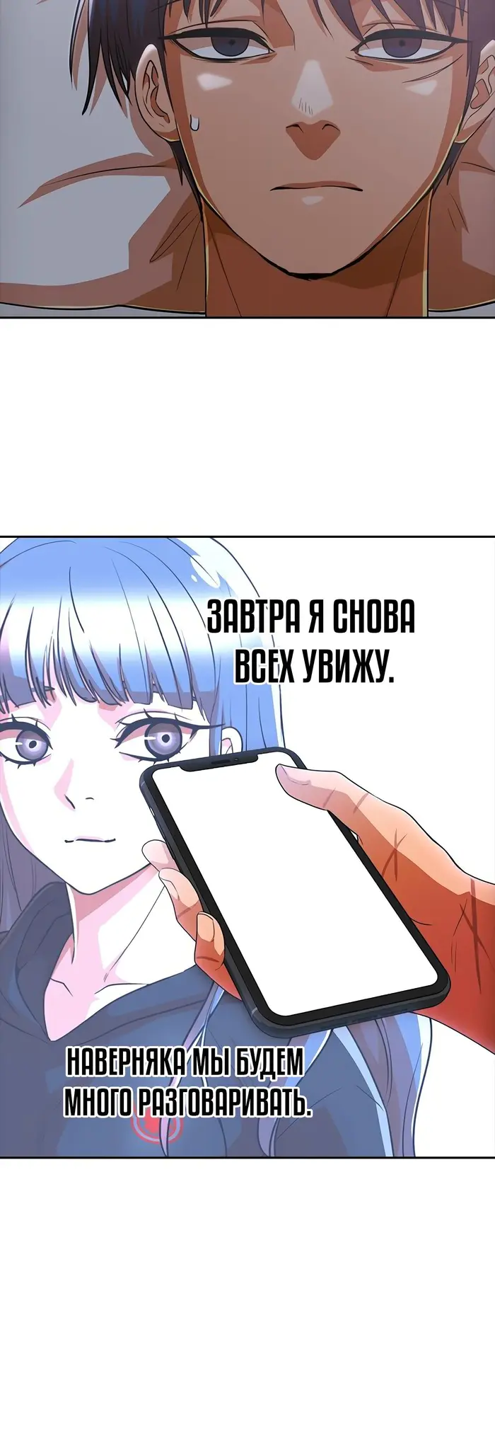 Страница 38