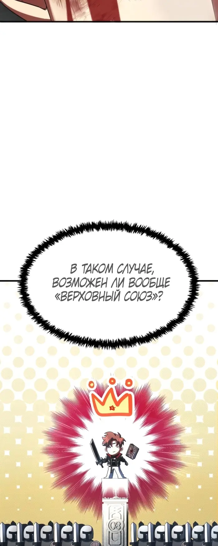 Страница 88
