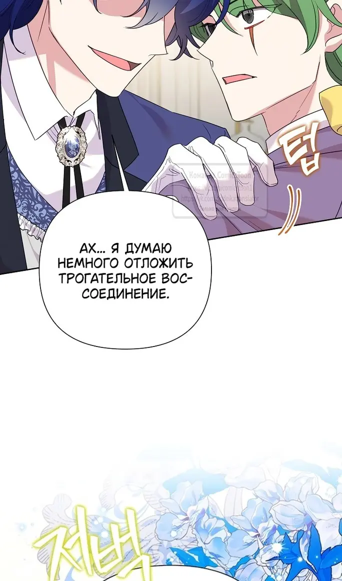 Страница 95