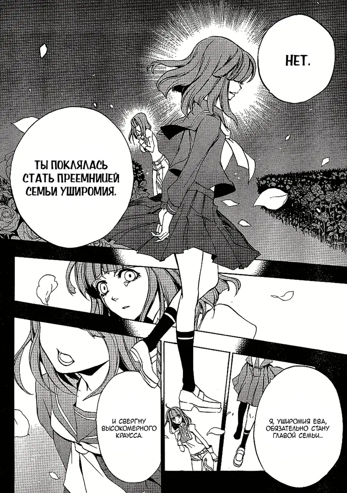 Страница 23