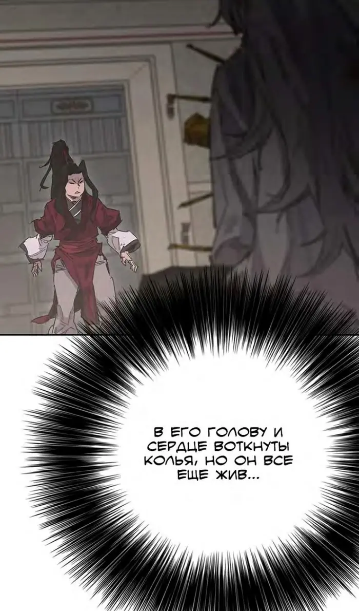 Страница 101